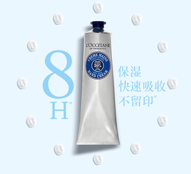 秋冬手部滋养，明星爱用护手霜海淘