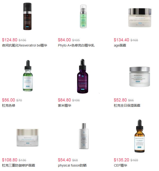Bluemercury官网SkinCeuticals杜克护肤品满$150额外8折+满$100送EltaMD防晒30ml