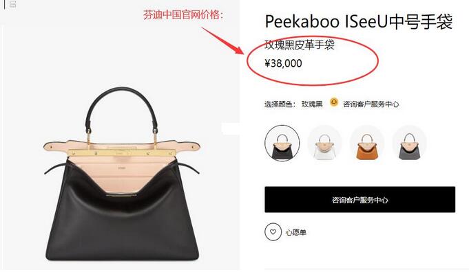 FENDI芬迪在美国买便宜吗？芬迪美国官网海淘价格！