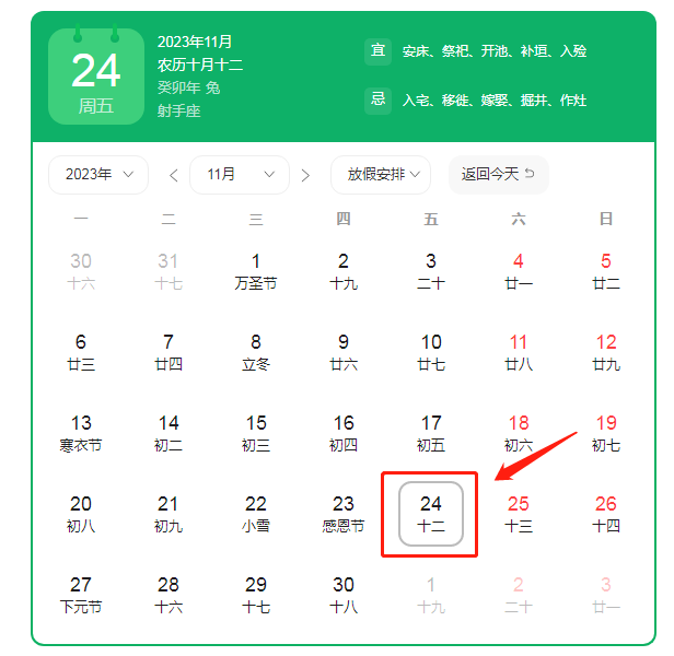 2023黑五海淘必备全攻略，黑五<a href='http://www.younaisi.cn/htwz/' class='hyperlinked' target='_blank'>海淘网站</a>汇总介绍