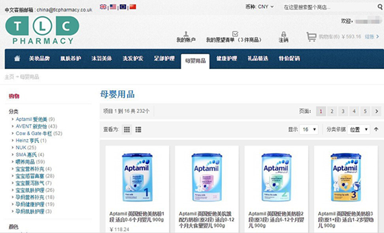 母婴用品海淘，宝宝奶粉英国海淘网站分享