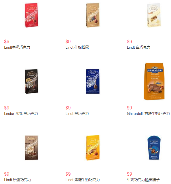 情人节巧克力海淘，Walgreens 情人节礼物海淘精选