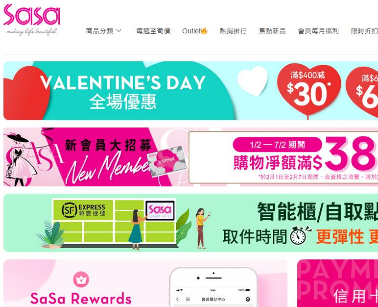 香港莎莎网物流查询不到？香港莎莎物流查询方法！