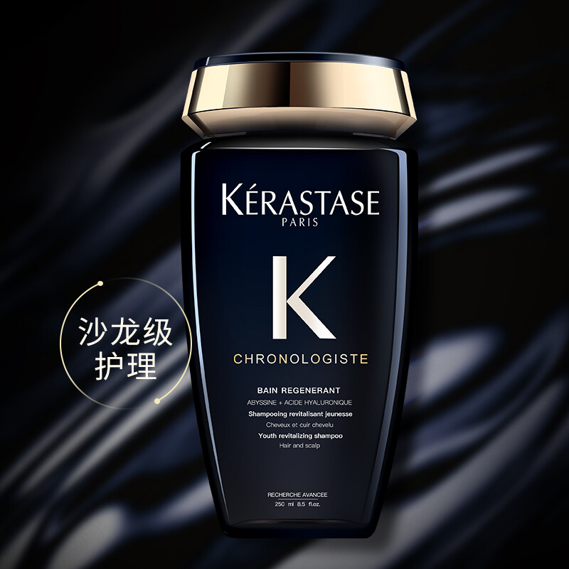 Kerastase卡诗黑钻凝时洗发水怎么样？卡诗黑钻凝时洗发水功效