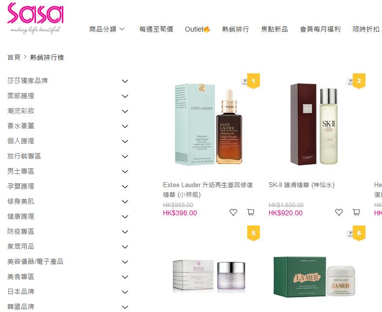 香港莎莎的货是真的吗？香港莎莎网的货来自哪里？