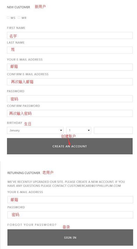 史上最全3.1 Phillip Lim菲利林美国官网海淘下单攻略教程！