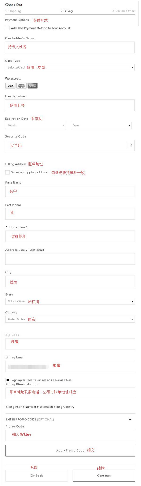 史上最全3.1 Phillip Lim菲利林美国官网海淘下单攻略教程！
