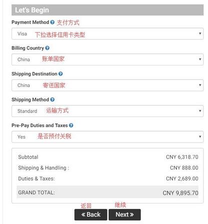 史上最全3.1 Phillip Lim菲利林美国官网海淘下单攻略教程！