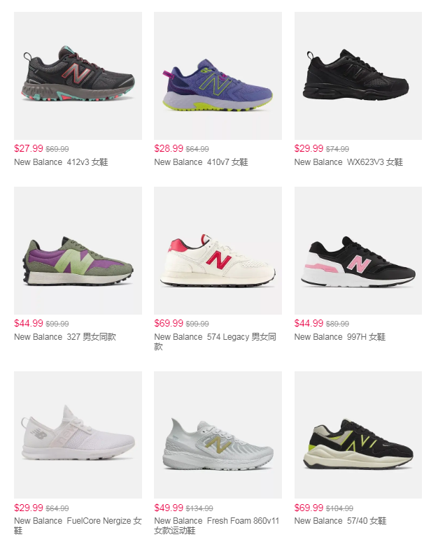 清仓优惠  | New Balance官网低至2.4折+包邮