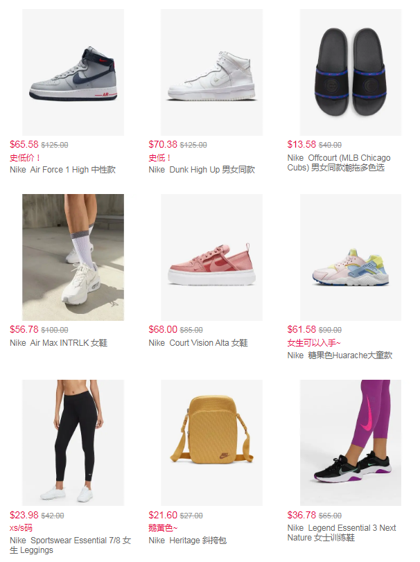额外8折  | Nike美国官网夏季潮流鞋服额外8折