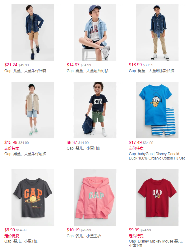 多重优惠  | Gap官网夏季美衣热卖一律6折+额外9折