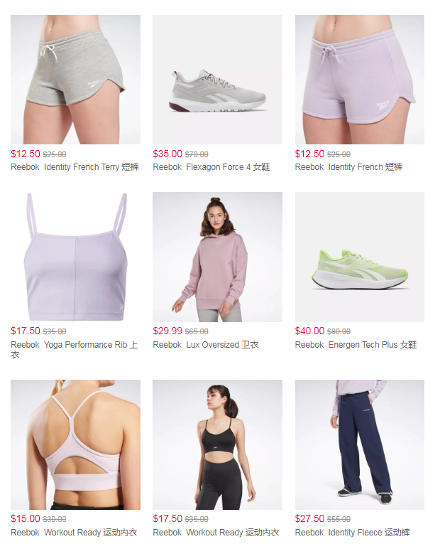五折好价  | Reebok锐步官网纪念日大促满享5折+额外5折