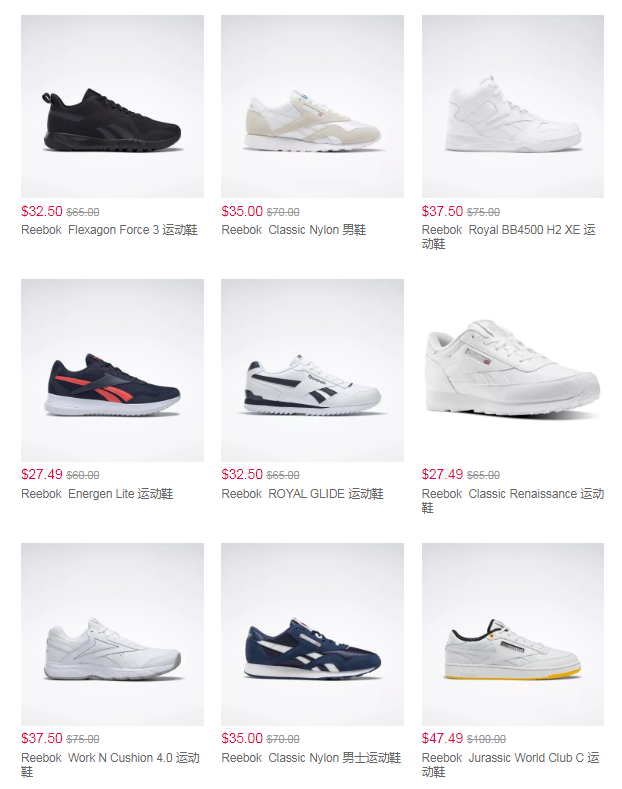 五折好价  | Reebok锐步官网纪念日大促满享5折+额外5折