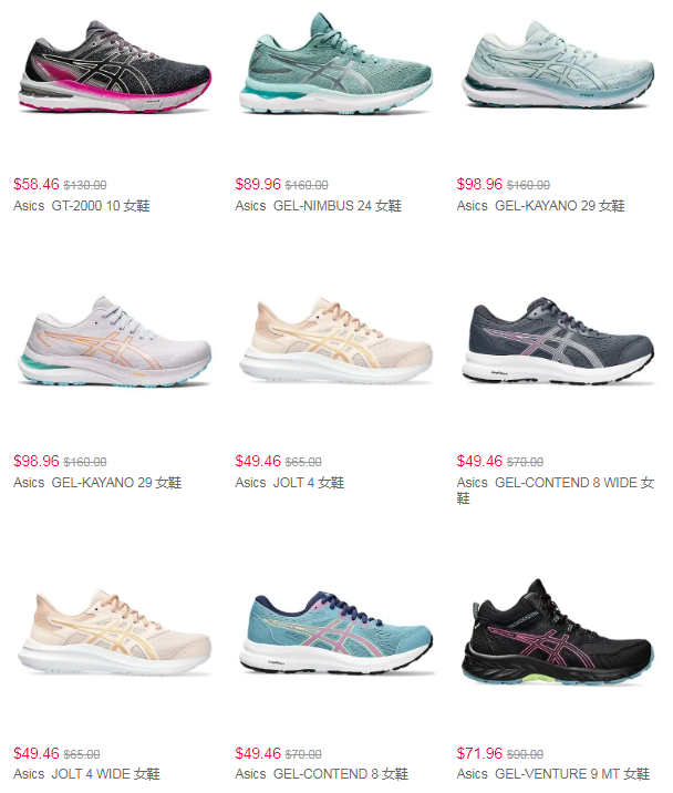 即将截止  | ASICS官网全场跑鞋低至5折+额外9折