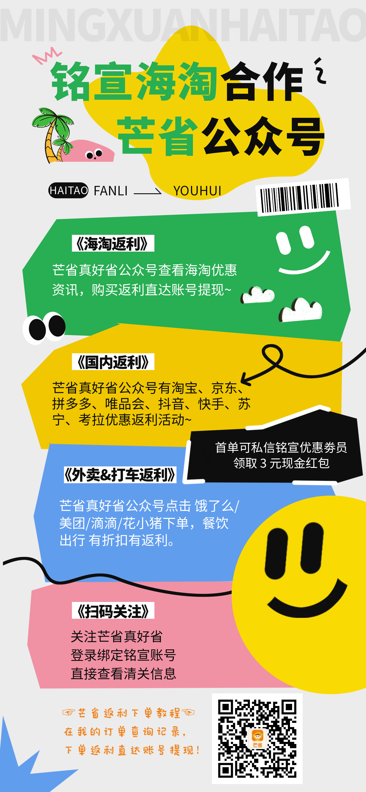  中美加税下，海淘还有优势吗？  购物返利请关注公众号：芒省真好省