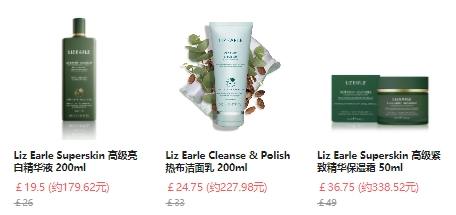 Liz Earle Beauty Co Ltd：护肤热卖！精选7.5折促销，满￡75送礼3件  购物返利请关注公众号：芒省真好省