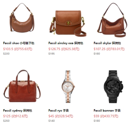 Shop Simon官网：Fossil 品牌促销！低至5折，入手包袋、手表等  购物返利请关注公众号：芒省真好省