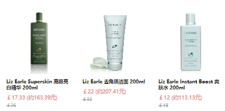Liz Earle Beauty Co Ltd：英国本土小众品牌热卖！买3免1+满￡75自选3小样  购物返利请关注公众号：芒省真好省