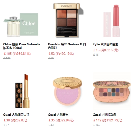 Flannels：美妆热卖！精选8折优惠，入手古驰、Kylie、寇依等   购物返利请关注公众号：芒省真好省