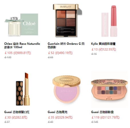 Flannels：美妆热卖！精选8折优惠，入手古驰、Kylie、寇依等  购物返利请关注公众号：芒省真好省