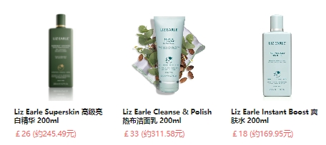 Liz Earle Beauty Co Ltd：小众护肤热卖！满￡65送超值好礼，入手面霜、精华等  购物返利请关注公众号：芒省真好省 