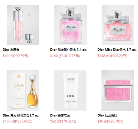 Neiman Marcus：Dior 美妆护肤香氛热卖！满送18件套，含试管香+小圆饼包  购物返利请关注公众号：芒省真好省