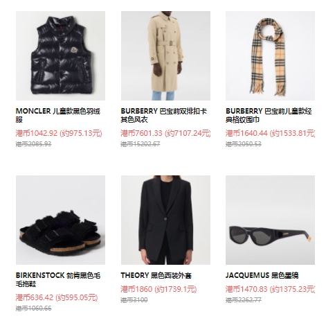 GIGLIO.COM：折扣区精选时尚大促，低至2.5折  购物返利请关注公众号：芒省真好省