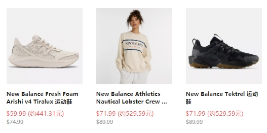 New Balance US：换季上新，精选鞋子 满$150享8折  购物返利请关注公众号：芒省真好省