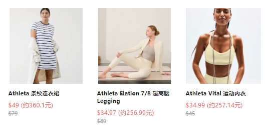 Athleta：运动健身服饰清仓特卖，低至3折  购物返利请关注公众号：芒省真好省
