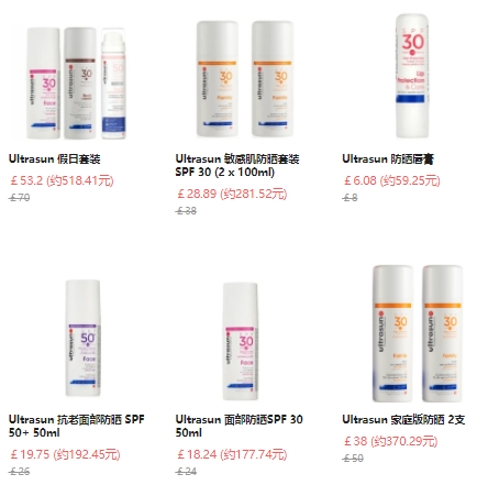  Lookfantastic 英站：Ultrasun 优佳防晒大促，8折起+额外9.5折！敏感肌防晒￡14/瓶、唇部防晒￡5  购物返利请关注公众号：芒省真好省