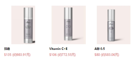 Skinmedica：功效护肤老玩家，新人首单9折优惠！入A醇、CE精华、B5、颈霜  购物返利请关注公众号：芒省真好省