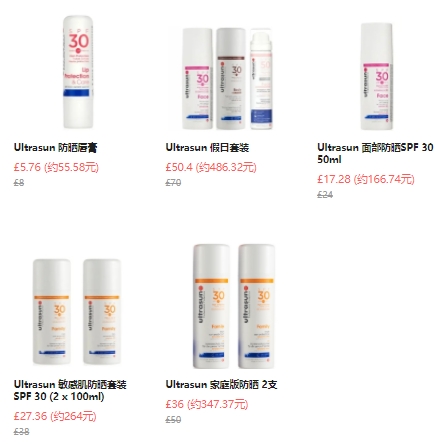 Lookfantastic 英站：Ultrasun 优佳防晒大促，8折起+额外9.5折  购物返利请关注公众号：芒省真好省