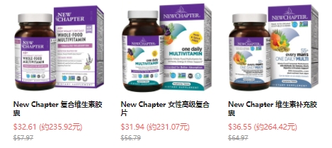 Vitacost：New Chapter 系列产品特卖7.5折，限时叠加额外7.5折  购物返利请关注公众号：芒省真好省