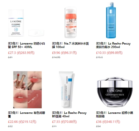 Boots：超多品牌3免1，4.5折起+至高满减￡15  购物返利请关注公众号：芒省真好省