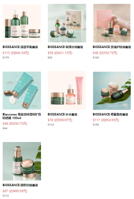 Biossance：全场温和护肤套装低至3.5折，满$75赠花卉包 + 迷你淡斑精华  购物返利请关注公众号：芒省真好省