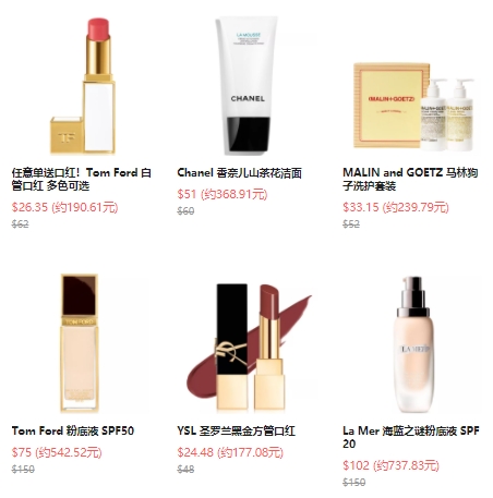 Bloomingdales：至高8.5折+部分品牌豪华满赠，入手香奈儿、Dior 等  购物返利请关注公众号：芒省真好省