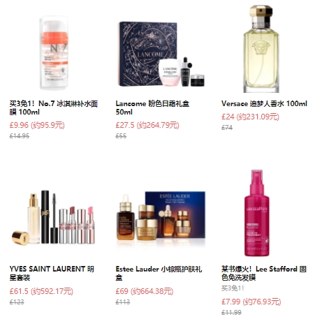 Boots：范思哲追梦人香水￡24 5折起，No7 冰淇淋面膜买3免1  购物返利请关注公众号：芒省真好省