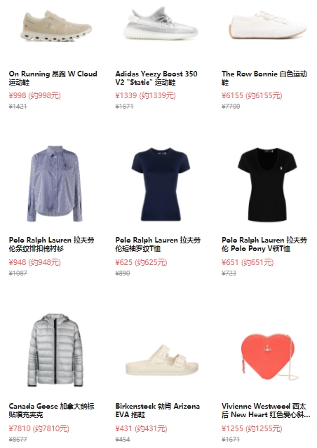 Farfetch 发发奇：低至5折，精选时尚热卖 关注 THE ROW、勃肯、拉夫劳伦等  购物返利请关注公众号：芒省真好省