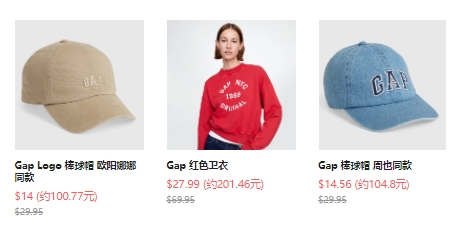GAP：低至5折+GapCash+额外5.6折，棒球帽$7  购物返利请关注公众号：芒省真好省
